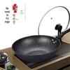 Lilang Maifan Stone Non-Stick Wok with Glass Lid