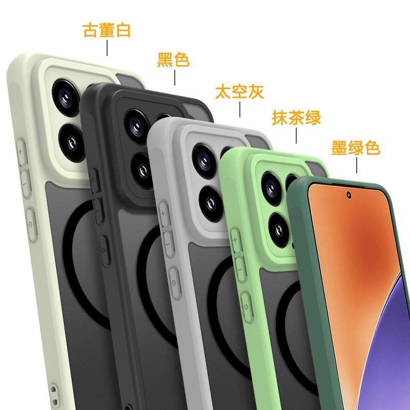 Suitable for Redmi 15A Skin-sensitive Magnetic Mobile Phone Case Redmi A7 PRO Airbag Anti-drop Case Matte Translucent