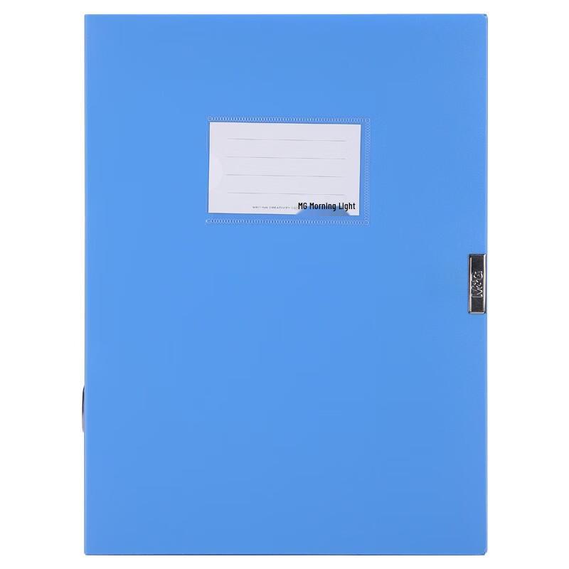 MG 75mm Blue File Box (2-Pack)