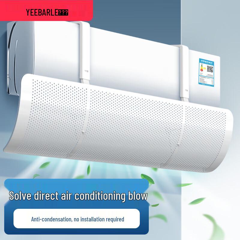 Yibaili Universal Wall-Mounted Air Conditioner Deflector