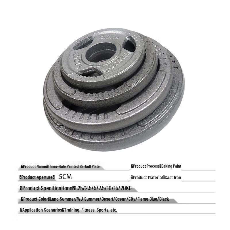 Tiger Wolf Vanguard 15kg Three-Hole Painted Barbell Plate