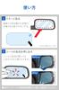 CARMATE Zero Wiper Film for Side Super C204 Mirrors, Rain-Resistant, Water-Repellent,
