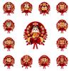 Year Traditional Snake Window Flower Fu Character Door Sticker Festive Decor