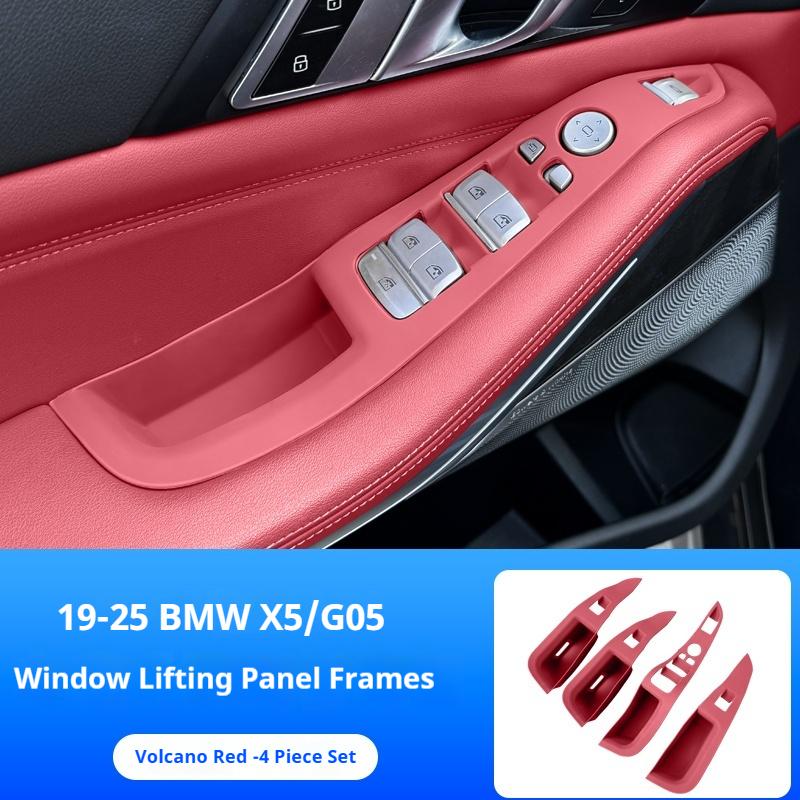 

For BMW X5L G05 19-25 window key panel silicone pad car interior decorationInterior renovation trim Auto Accessories