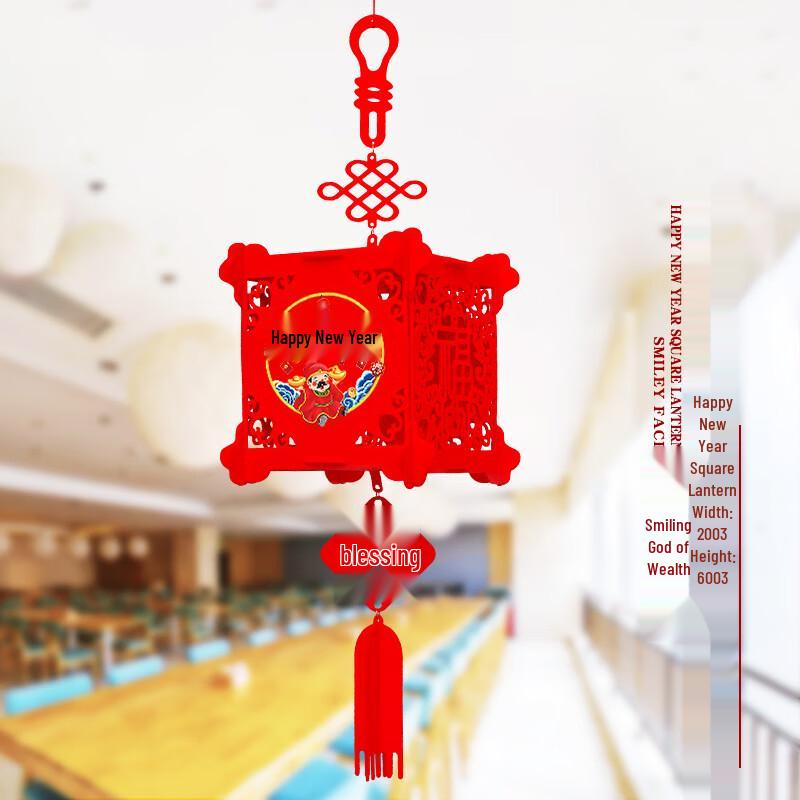 Chinese New Year Festive Hanging Lantern Smiling God of Wealth CNY Lantern