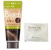 Hoyu Bigen Color Treatment NBK 180g Bonus Hair Dye for Gray Hair (Natural Black) +