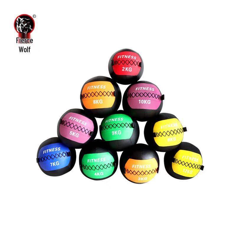 Hanlang Non-Bouncing Fitness Medicine Ball