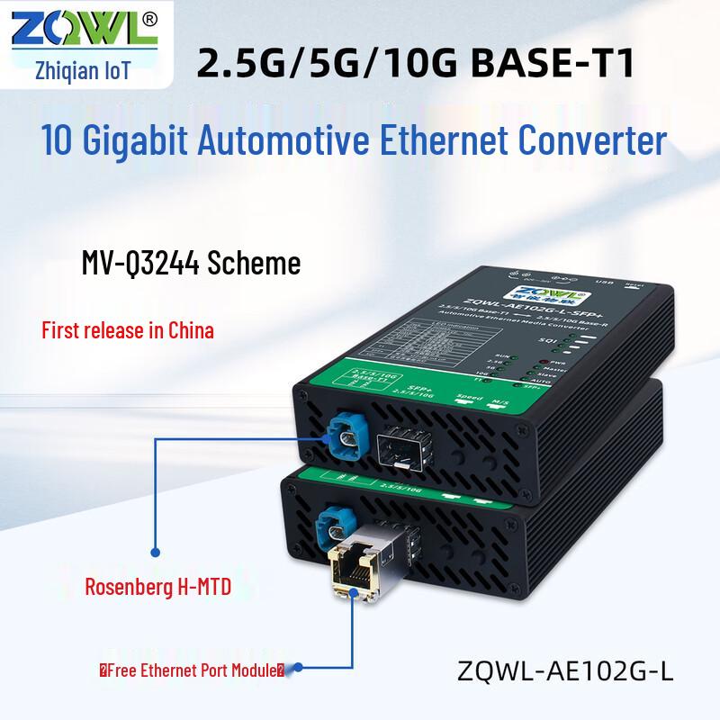 

Automotive 10G BASE-T1 to RJ45 Ethernet Converter