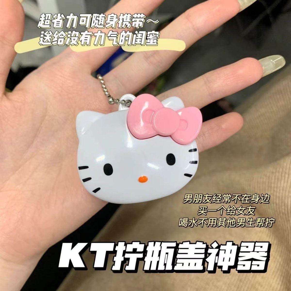 Cute Cartoon Portable Bottle Opener Mini Beverage Cap Remover Kawaii Gift For Girls Women Accessories