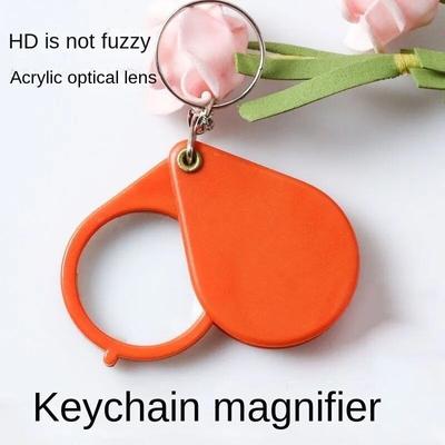 Keychain Folding Magnifier