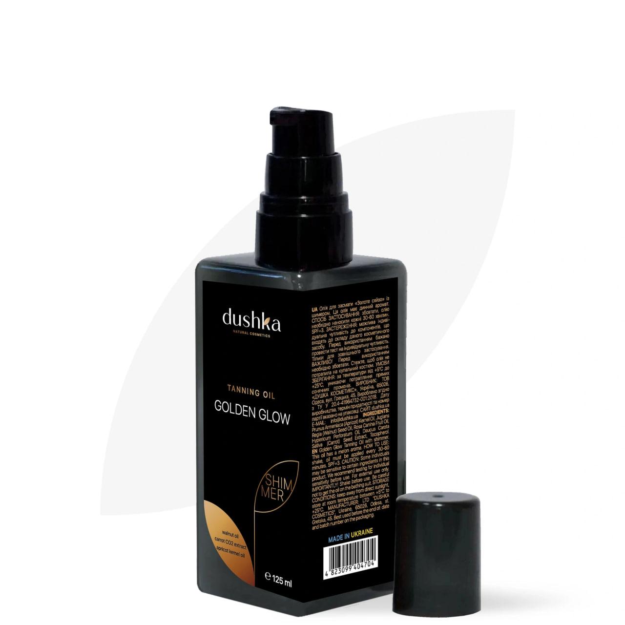 

Олія для засмаги Золоте сяйво Dushka 125 мл