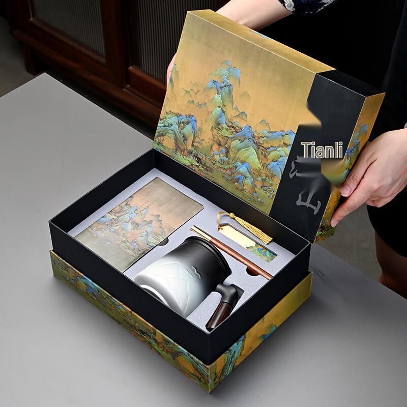 Qianli Jiangshan Gradient Ceramic Office Gift Set