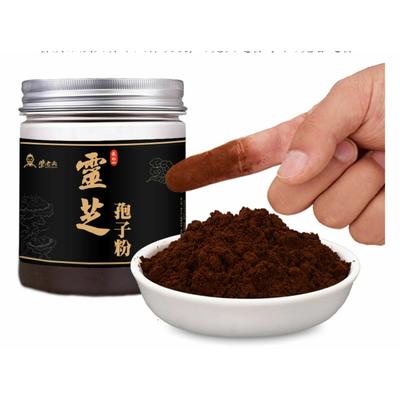 Polvere di spore di Ganoderma Lucidum, Lingzhi e Reishi naturale di prima qualità