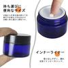 Set of 2 30g Blue Cream Containers, Glass Balm Containers, Light-Resistant Bottles, Heat-Resistant Cosmetic Containers, Aroma Cream Refill Containers,