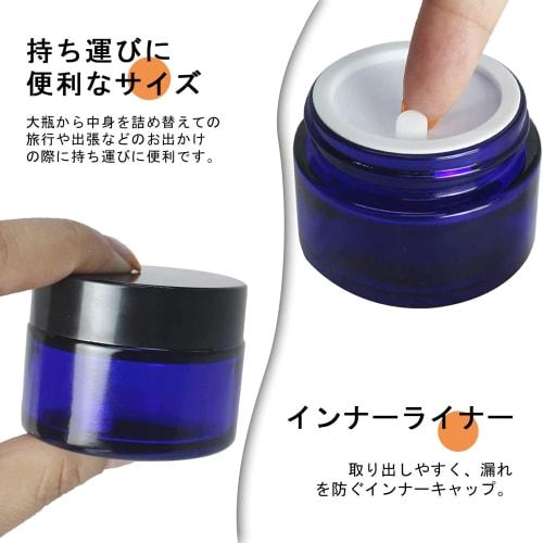 Set of 2 30g Blue Cream Containers, Glass Balm Containers, Light-Resistant Bottles, Heat-Resistant Cosmetic Containers, Aroma Cream Refill Containers,
