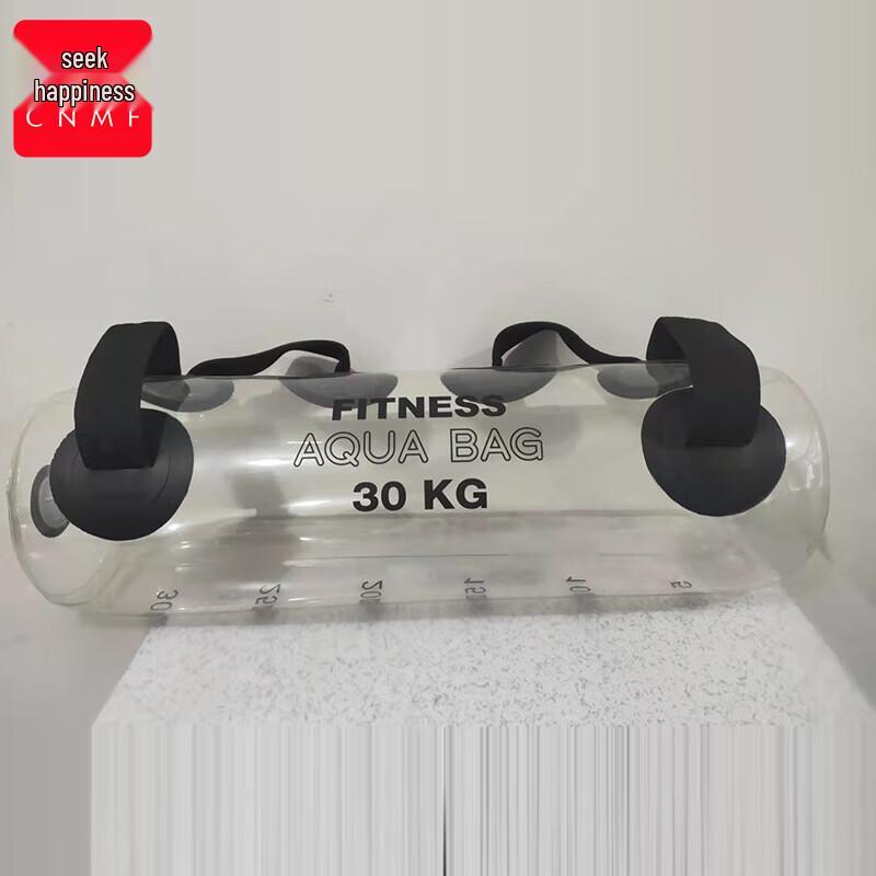 CNMF Transparent Weighted Fitness Water Bag