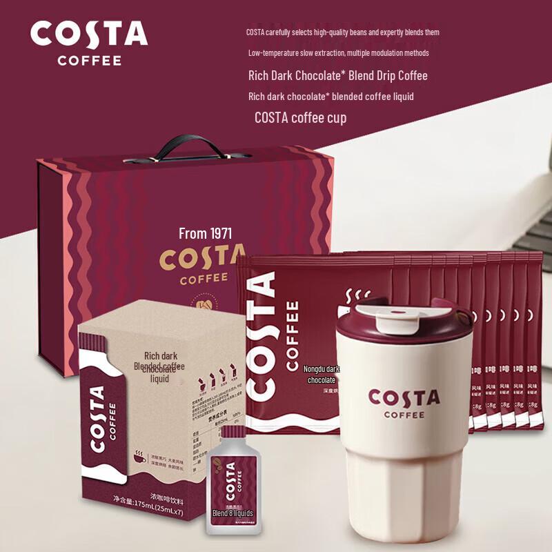 

COSTA Coffee Tumbler Gift Set C