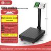 2025 Electronic Table Scale - New 300kg/150kg Commercial Weighing Model