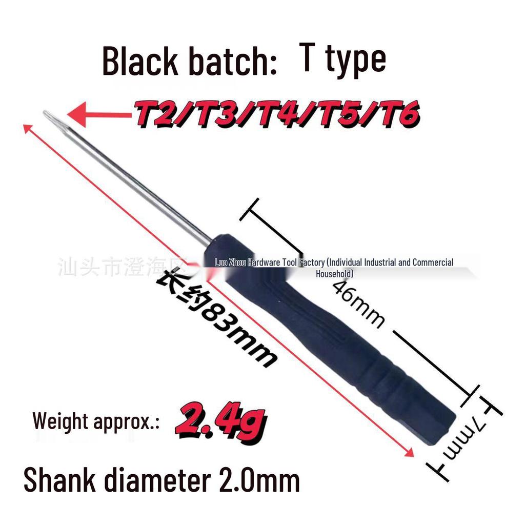 Чорний міні-набір хрестових та плоских викруток: Багатофункціональний, для ремонту мобільних пристроїв та іграшок, з попередньо встановленими головками