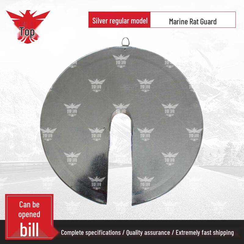 Dinpai Marine Rat Blocker Plate