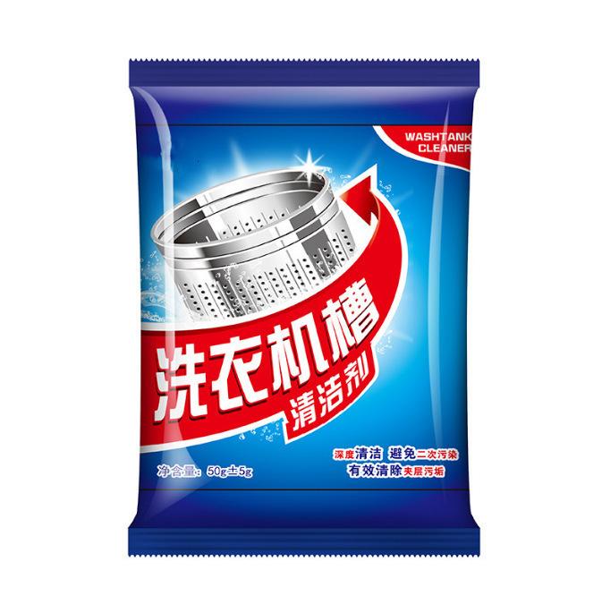 

Мощное средство для чистки бака стиральной машины, 50 г, Не шипучее, для стиральных машин с барабаном и активатором 50g