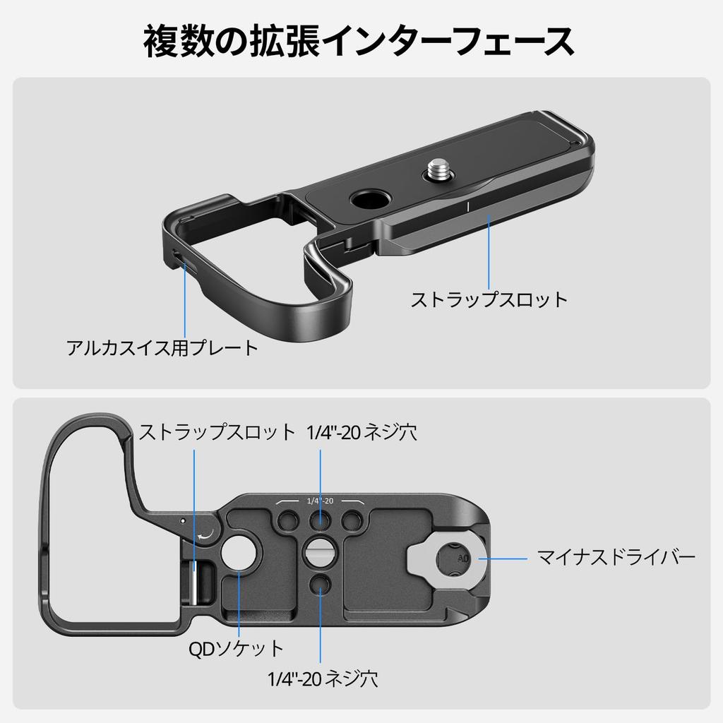 SmallRig Z50 II Bottom Mounting Plate for Aluminum Alloy Bottom Mount Plate for Arca Quick Release with Threaded QD and Strap Hole Nikon, 1/4"-20