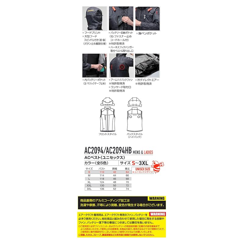 [BURTLE] [Burtle] Aircraft Vest Blouson (Fan not included) AC2094HB High Back AIRCRAFT XL 35 Black