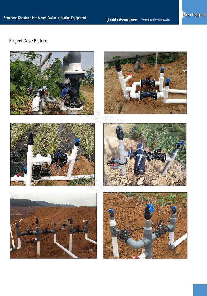 360° Rotating Sprinkler Head with 120 Mesh Filter for Greenhouse Drip Irrigation Systems