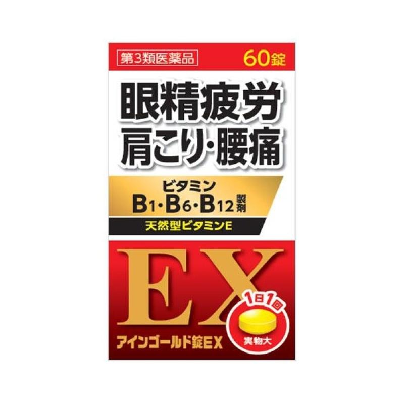 

Aingoldjeong EX 60 tablets_Nutritional supplement