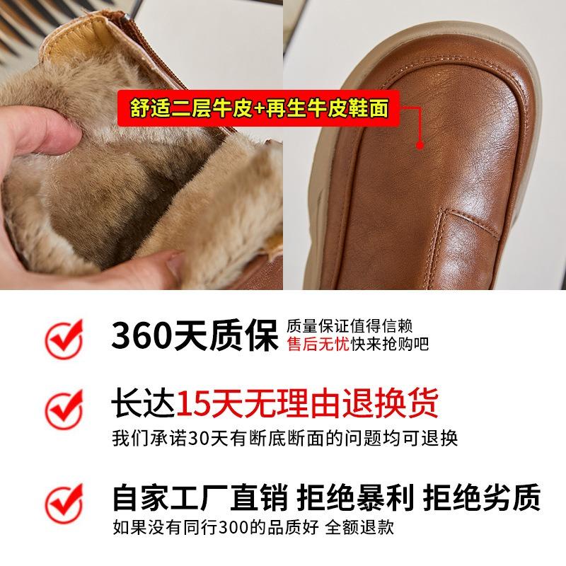 Leather Rabbit Fur Snow Boots Women's Winter New Velvet Warm Women's Boots Platform Boots Women's Retro Cotton Shoes Women