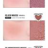 lilybyred - Luv Beam Cheek Mousse - 6 Colors