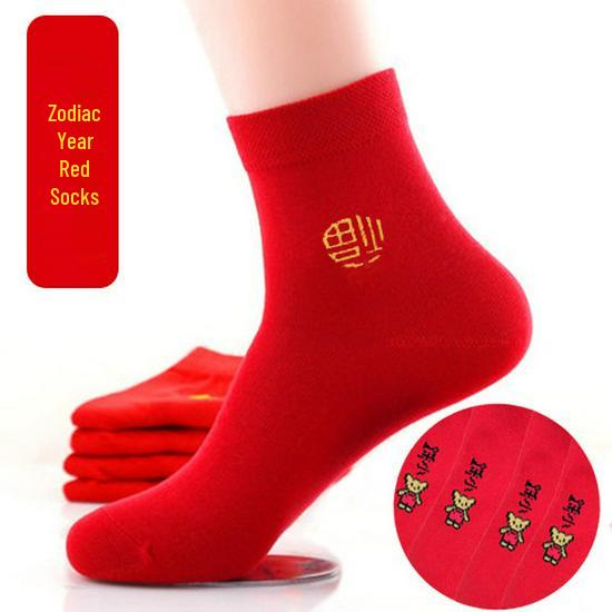 Year of the Dragon Red Cotton Mid-Calf Socks - Breathable & Odor-Resistant, Unisex, Bright Red for New Year or Wedding.