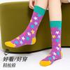 Stylish Four-Leaf Clover Socks Women Men Mid-Calf Crew Cotton Blend Trendy Casual Fashion