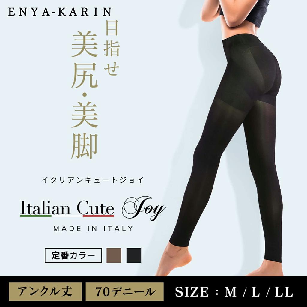 Italian Cute Joy Girdle Size LL ENYA-KARIN Shorts, 10-Length, Marrone,