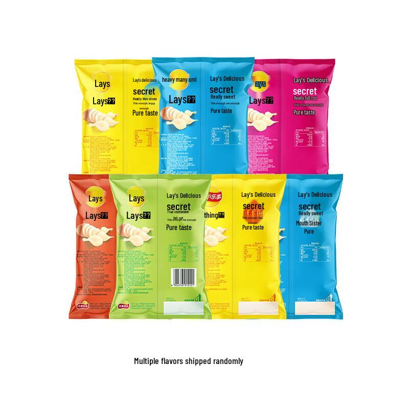Lay's Mixed Multi-Flavor Potato Chips 7-Pack