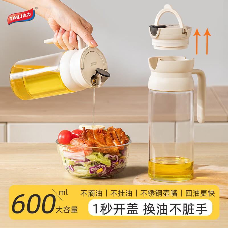 Taile Automatic Opening Glass Oil Dispenser