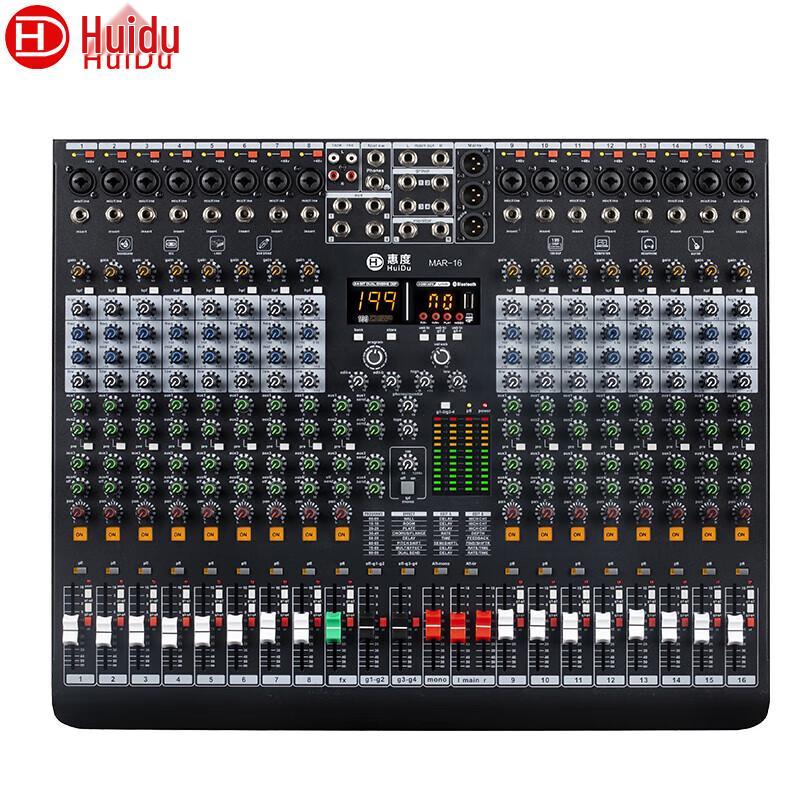 Huidu MAR-16 Professional Audio Mixer (CN version)