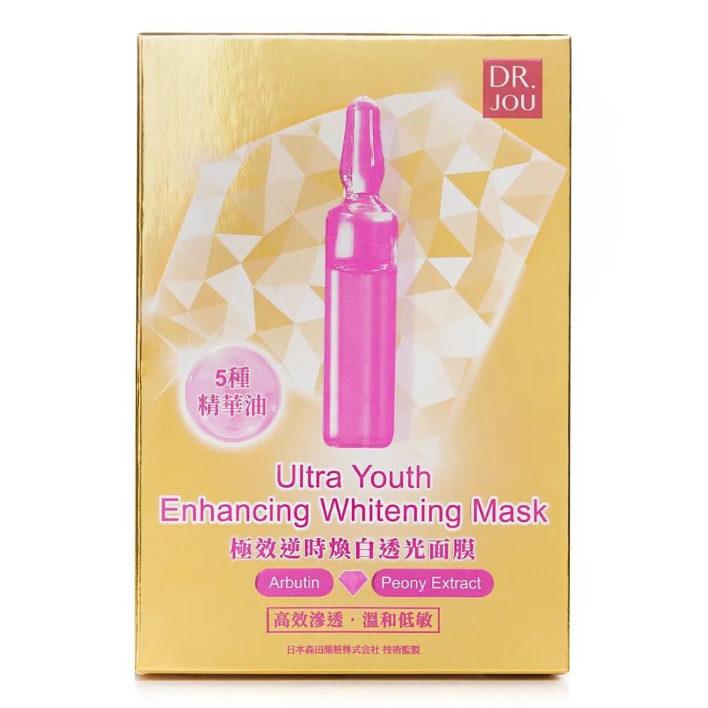 Dr. Ju (by Dr. Morita) Ultra Youth Enhancing Whitening Mask 7 pcs