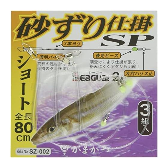 Gamakatsu Sand Slipper SP SZ002 Short