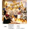 Birthday Balloon Set Party Decoration Arrangement Boys and Girls Birthday Balloon Set Premium Sensory Dopamine