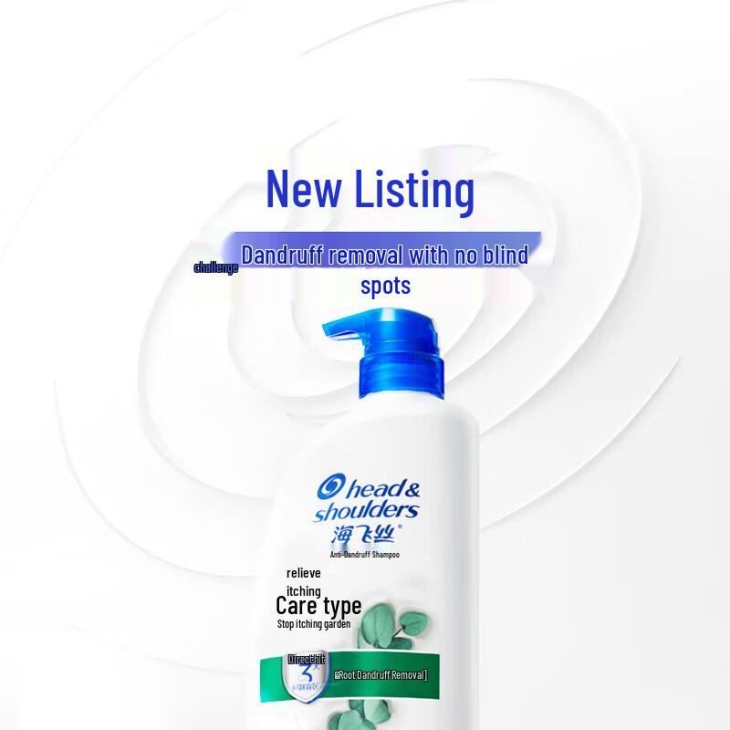 Head & Shoulders Anti-Dandruff Care Shampoo