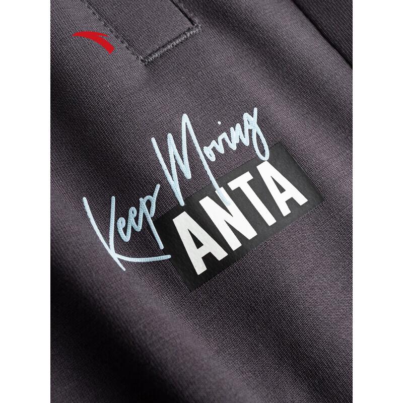 ANTA Men's Knitted Athletic Shorts