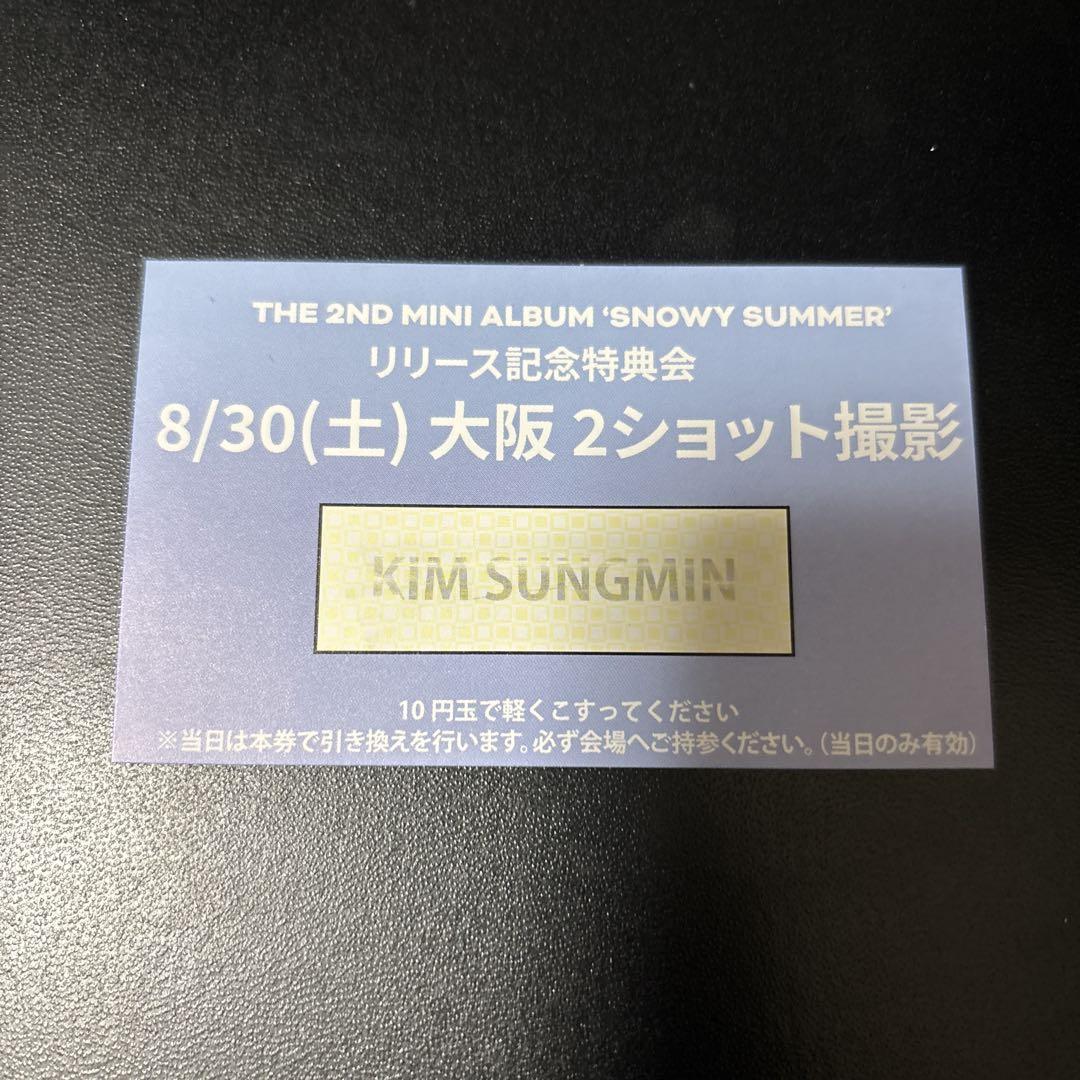 

[USED] closeyoureyes Close Your Special Event Osaka Two-shot Sungmin