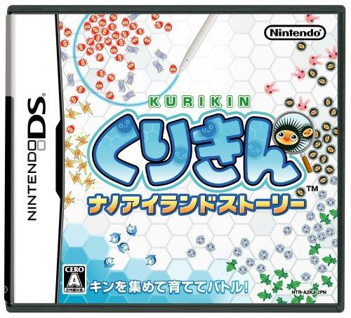 

Kurikin Nano Island Story [Japan Import]