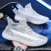 Zapatos de coco para hombre y mujer, malla transpirable, tejido volador, zapatillas deportivas, populares en otoño, zapatillas para correr