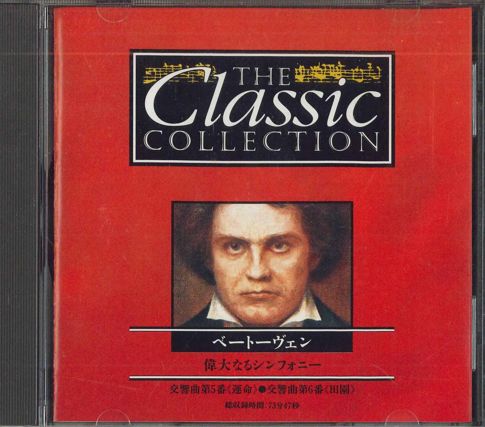 

CD VARIOUS - Classic Collection 4 Beethoven CC004 DEAGOSTINE 1994 Japan Classical Used