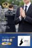 [HISDERN] D-03 [For Funerals] One-touch Tie, Black, with Zipper Lock, Men's Formal Tie, 3-second Attachment, Etiquette Guide Included, Plain Black