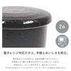 Rice Storage Container (for 2 cups of rice), Made in Japan, Black, Ceramic, Banko Ware, Uchiyama Pottery, Keeps Rice Freshly Cooked, Long-lasting, Hum