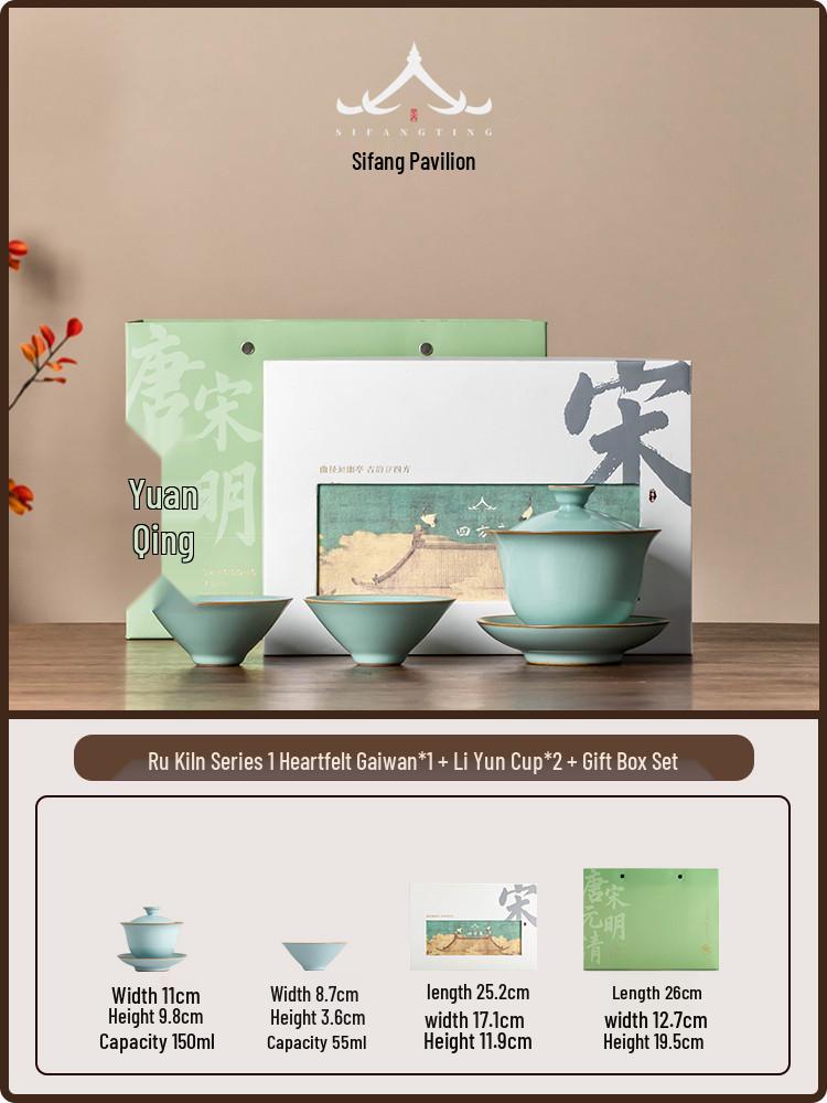 Ru Kiln Gaiwan Tea Set: Handmade Jingdezhen Kung Fu Ceramic with Three Talents Tea Cups in Retro Porcelain Gift Box