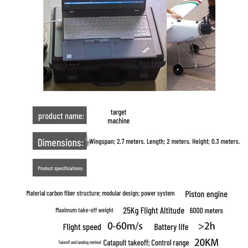 PUXI Wireless Remote Control Training Target Machine